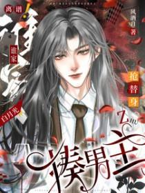 星星不会坠落