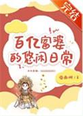 初恋是糖满分甜