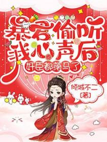 刀剑乱舞在哪极化