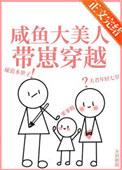 觊觎男大被发现后免费阅读