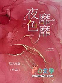 觊觎男大被发现后说
