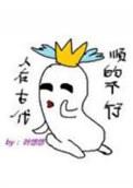觊觎