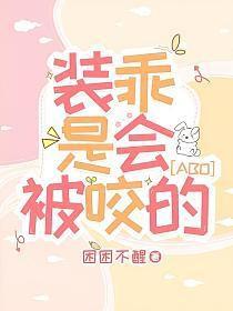 觊觎我的男人什么意思