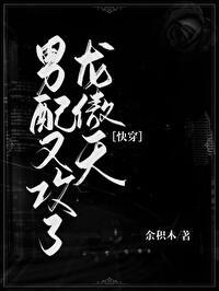 冻疮骨科师海