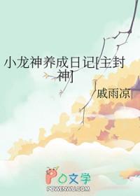 原神任务钟离