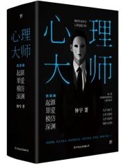 [穿书