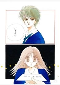 她想混吃等死