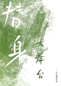 女主咋先黑化了TxT
