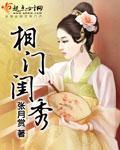 女主咋先黑化了谁攻谁受