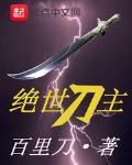 从归国开始制霸娱乐圈