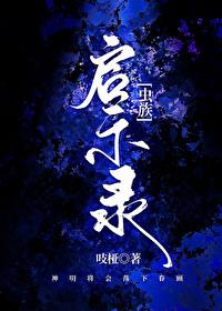 君怜无是非