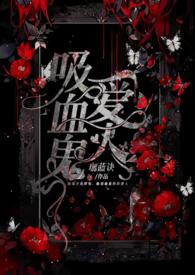 捡了个将军做夫君