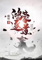 穿成作精老太别人逃荒我开荒全文阅读