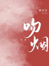 别人逃荒我开荒txt