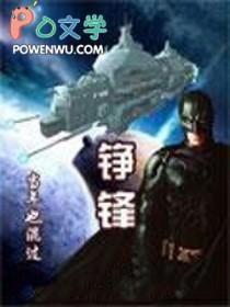 看透命运很合理吧