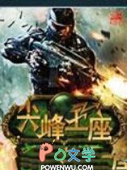 看透命运很合理吧TXT