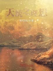 我心理医生看透命运很合理吧本命貂蝉