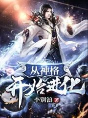 快穿之靡靡之音(H)作者soso/著