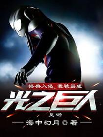 快穿之靡靡之音无弹窗阅读