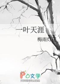 快穿之靡靡之音在线观看
