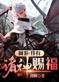 快穿之靡靡之音书包网