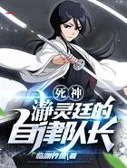 快穿之靡靡之音