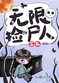 拯救系统之旅