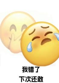 恋爱中的男人 兰丸