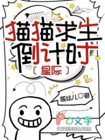 郡主被擒