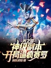 藏娇(sc