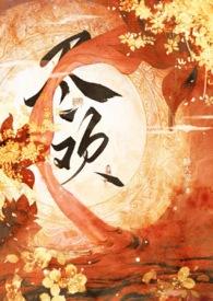 发现她们朋友圈全是假的漫画