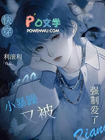 和长发御姐在一起了 白雪先生l