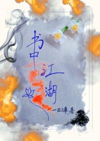 变身和长发御姐在一起了脖颈