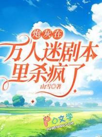 推荐变身御姐的书