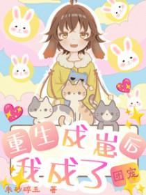 长发御姐t