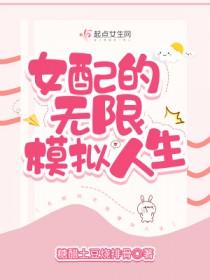 四合院开局从神级