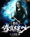 菩提小和尚图片