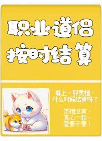 穿书女配炮灰拯救反派