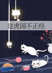 穿书成女炮灰的