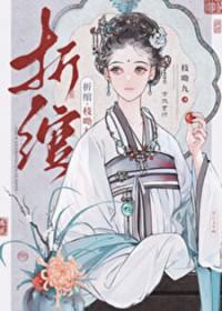 谁在觊觎笨蛋男巫txt