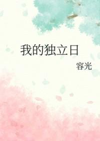 谁在觊觎笨蛋男巫by