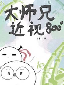 上帝视角的偏差是多少
