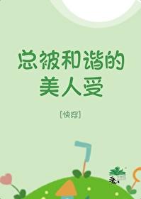 都市之神医赘婿