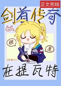 苏醒的女主