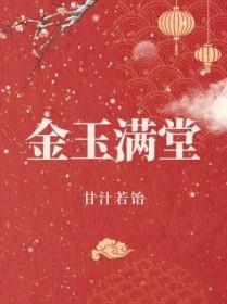 五年斗尊馄饨城主
