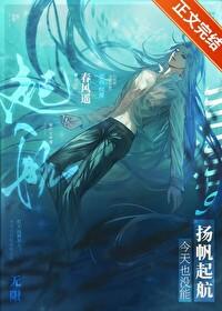五年斗尊笔趣阁