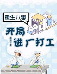 YUAN(父女)免费全文阅读-网游竞技-天际