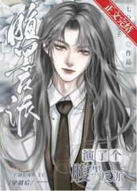 圆父女文笔