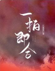 驴大宝的种田修仙记好看吗