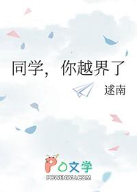 忽悠刘备抢荆州名书堂